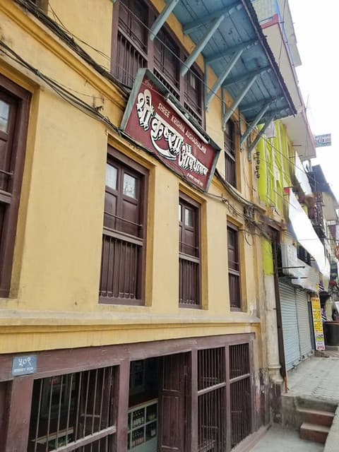 Shree Krishna Aushadhalaya