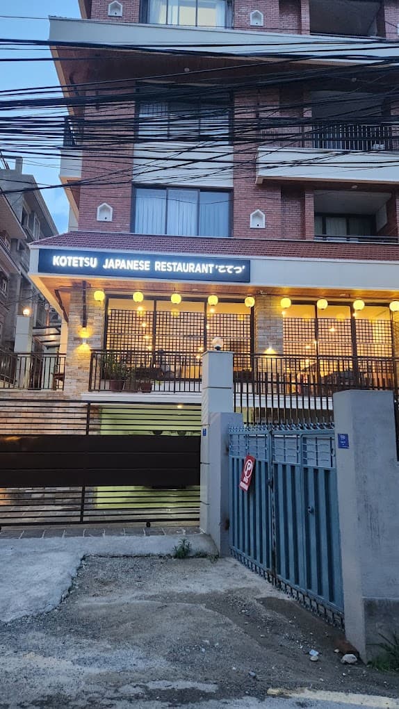 Kotetsu Japanese Restaurant