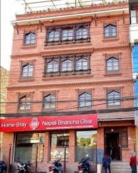 Lalitpur nepali Bhancha ghar